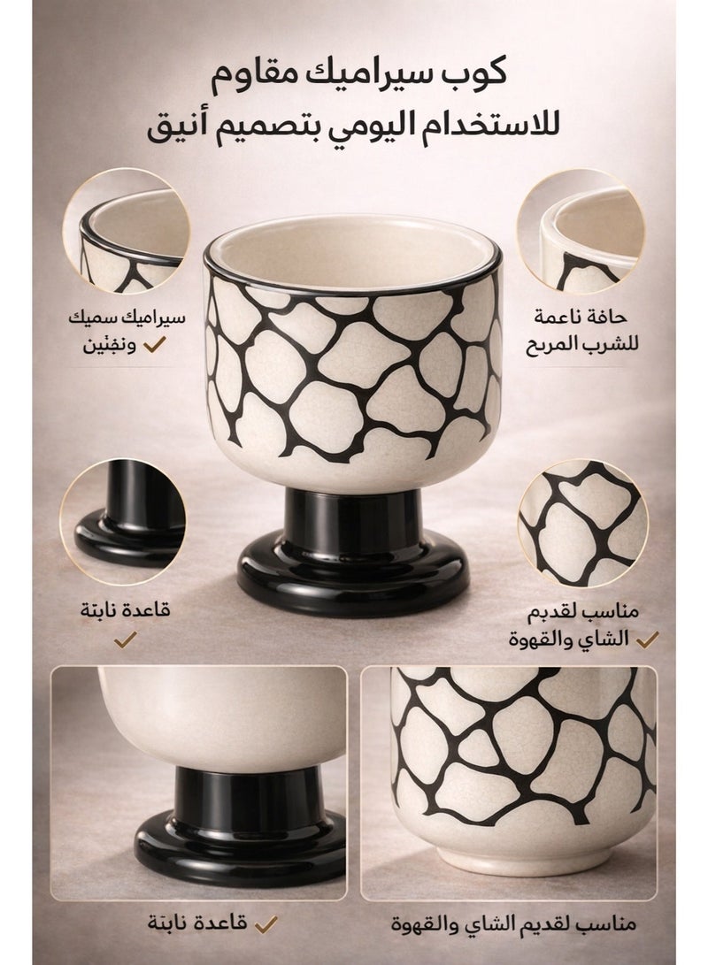 كوب قهوة سيراميك 220 مل | فنجان شاي عربي، فنجان قهوة تركية وعربية، فنجان اسبريسو | مثالي للمنزل والمكتب والتجمعات العائلية - Image 4